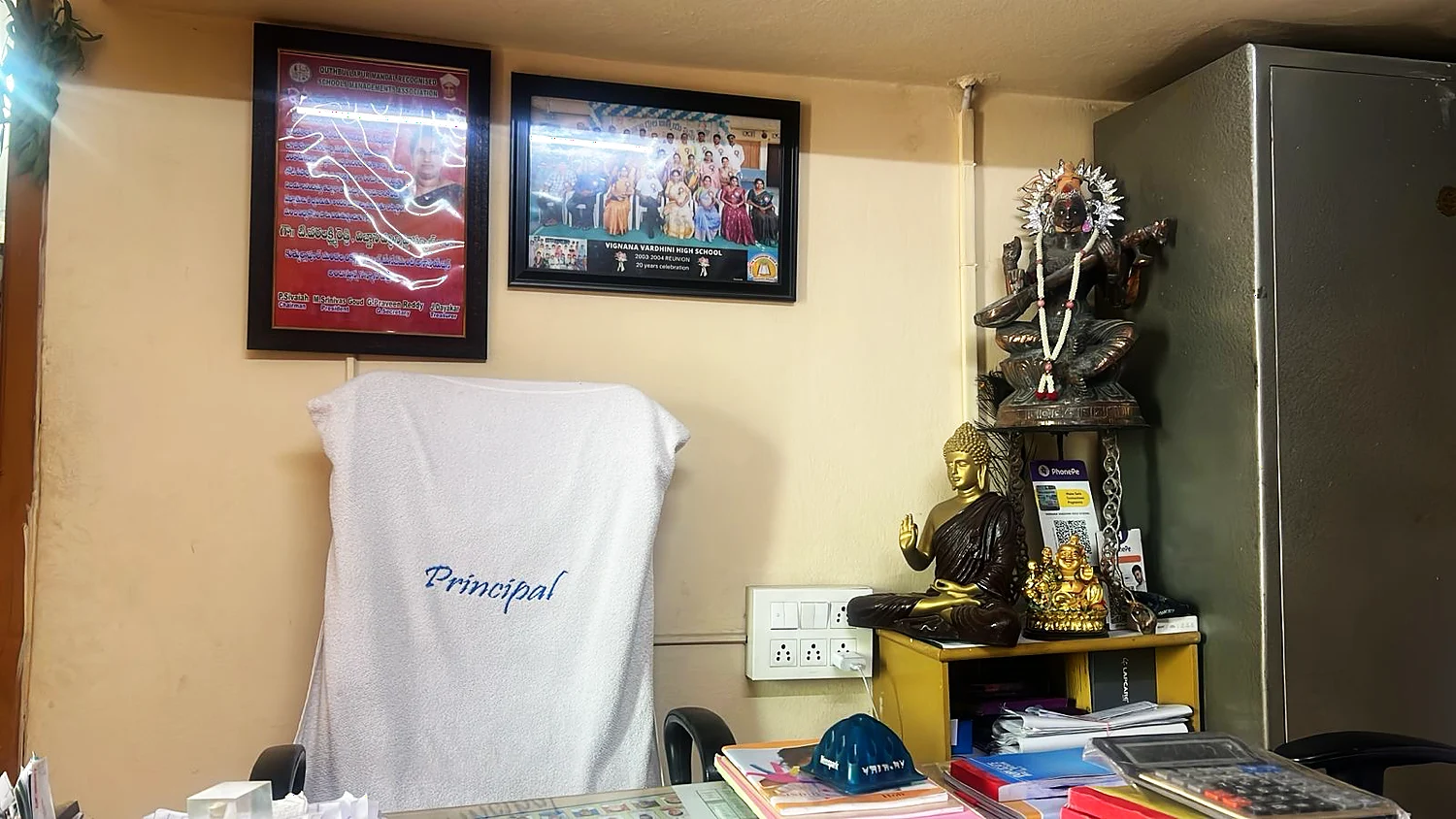 The principal's office