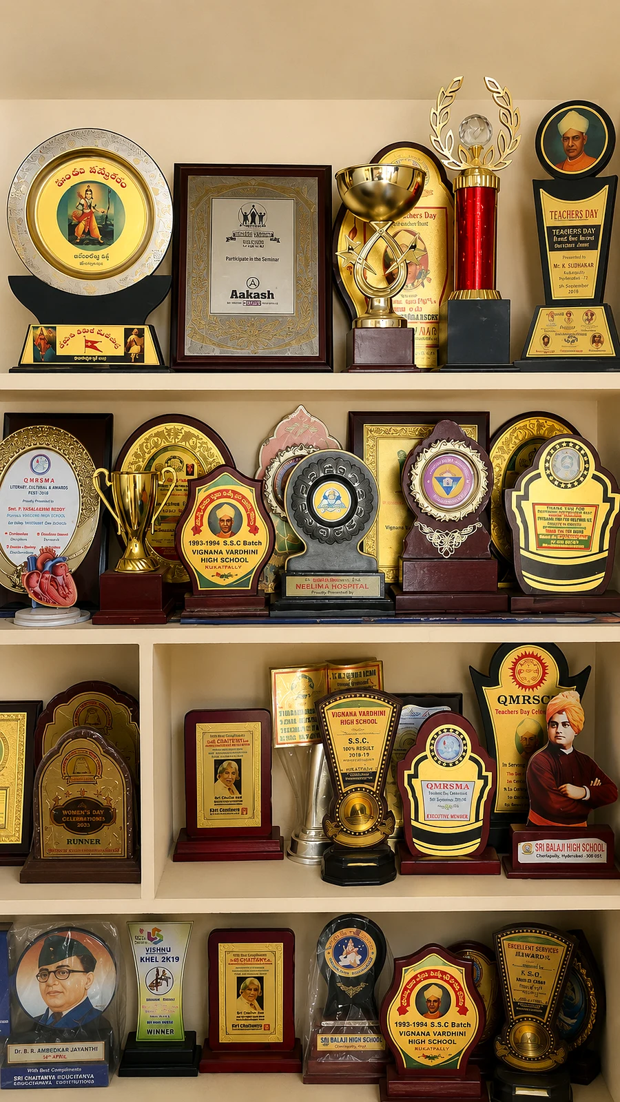 The school trophies and awards